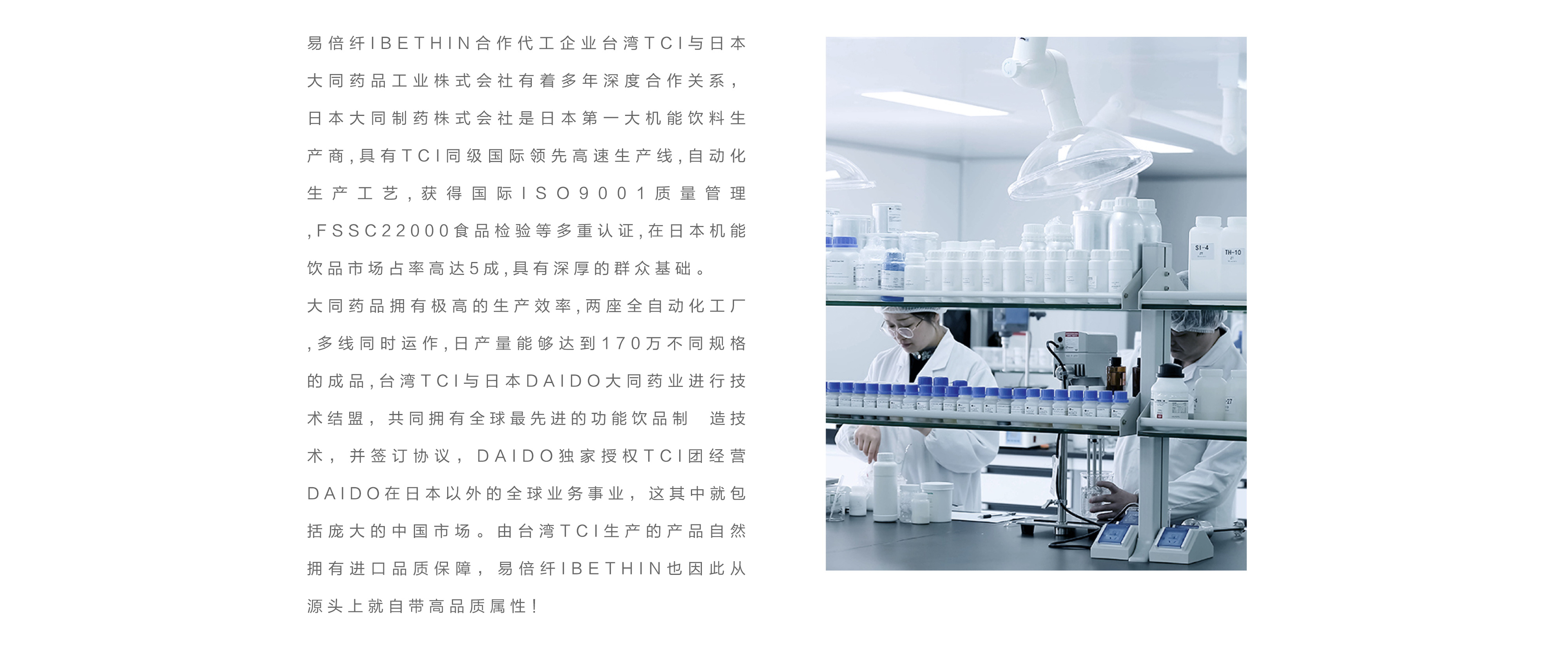 PC品牌故事-01_05.jpg