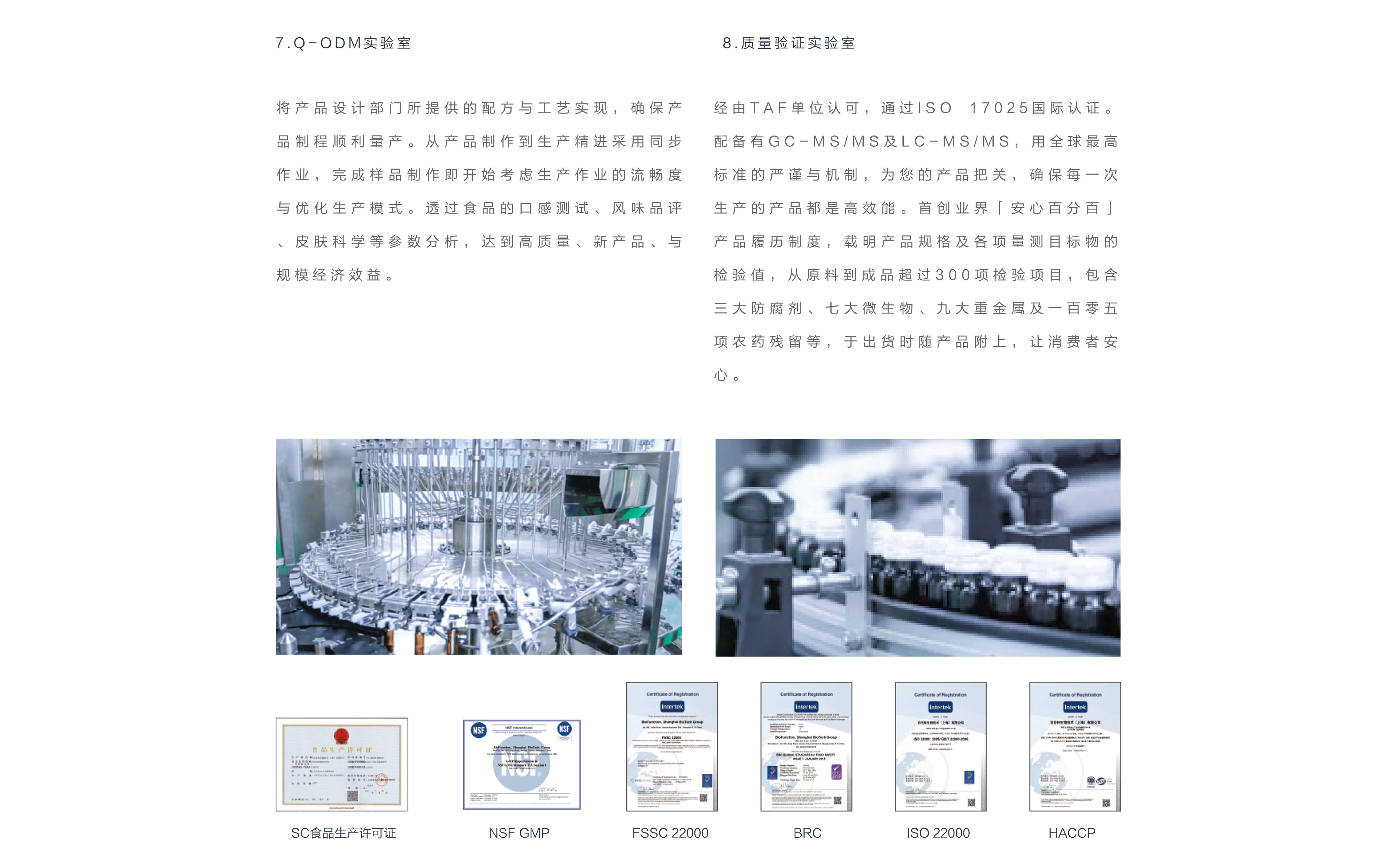 PC品牌故事-01_09.jpg